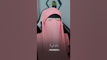 الذي خلقني فهو يهدين خشوع فاق الوصف تلاوة خاشعة ومؤثره  #اكسبلور #ايات #voiceeffects