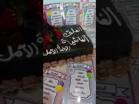 اللهم أنبتهم نباتا حسنا وأجعلهم من حفظة القرآن الكريم Shorts