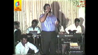 Koi Sagar - Shahnawaz Karim (Mehfil 03-10-1985 Kuwait)