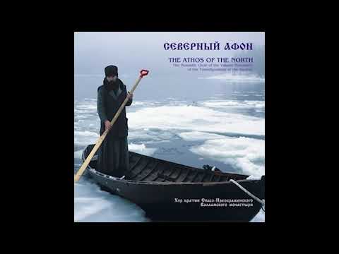 Vídeo: Nou Athos, muntanya Iverskaya: descripció, història i fets interessants