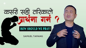 HOW SHOULD WE PRAY ? Samuel Tamang II Nepali