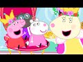 Peppa Pig Official Channel | Peppa Pig Dresses Up as a Queen at the Carnival