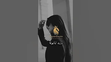 اولا اولا ويا جميله ضحي العربية 