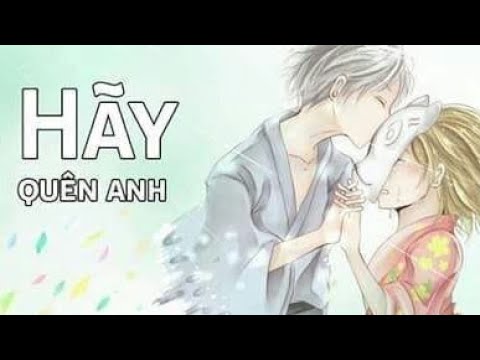 فلم انمي غابة اليراعات المضيئة Hotarubi No Mori E نطالب بطرد الاوتاكو لليابان