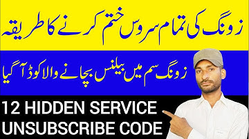 Zong 12 Hidden Service Unsub Code | Zong Overall Service Unsub Code| Balance Dedication Solution