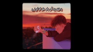 قرآن كريم بصوت الشيخ ماجد الزامل من سورة التغابن. حلات إسلامية قصيرة