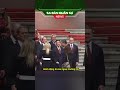 📺SBQS #SHORT | Ngoại trưởng Mỹ Rubio nháy mắt với ông Trump sau khi bắt tay với ông Tập Cận Bình