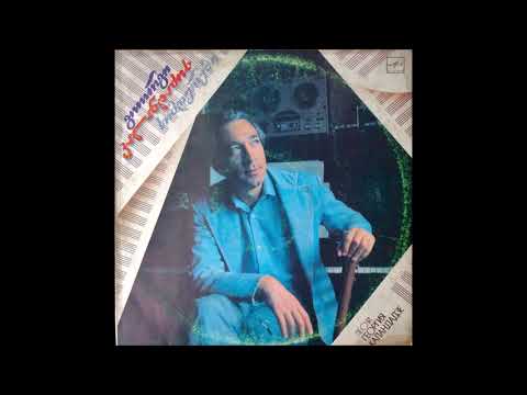 თამრიკო გვერდწითელი - ალავერდი (1988)