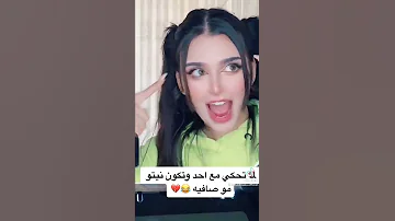 ولد صوغير وكان اسمو زيزو فديوهاتTiktok 