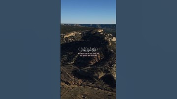 #سورة_الكهف نور ما بين الجمعتينّ✨🕊️ #قرآن #quran #قران_كريم #اكسبلور #تلاوة #explore #راحة_نفسية