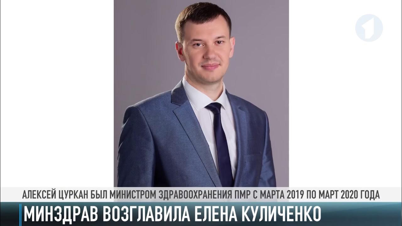 Вместо шойгу. Новый министр образования в кыргызстане на сегодня в 2022. Министр здравоохранения таджикистана 2022. Замминистра сельского хозяйства казахстана. Снятие министров с должности.