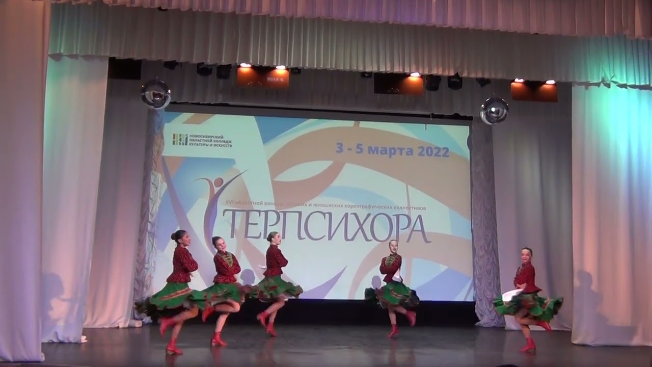 Казачий  пляс