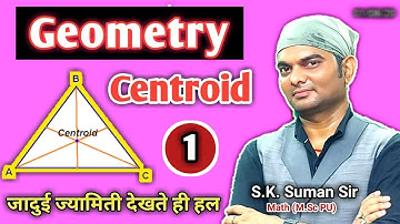 Triangle -10,CENTROID (केन्द्रक)-1,GEOMETRY Part-13,BY-S.K.SUMAN SIR,SSC,BANK,RRB,CAT,MAT,CDS&OTHERS