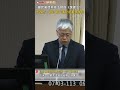 選罷法修法爭議