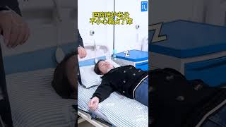 我来陪床 老公不乐意了…… 小龚哥 #搞笑视频 #医院趣事 #万万没想到#劇情#生活#shorts