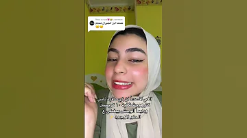 ابن الجيران 