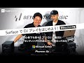 Surface と DDJ-400 と rekordbox dj で DJ をはじめよう ! DJ 初心者のための簡単セッティング編