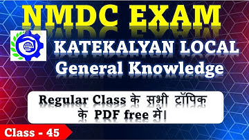 The Secret to Cracking NMDC Recruitment 2025 GK Questions Quickly