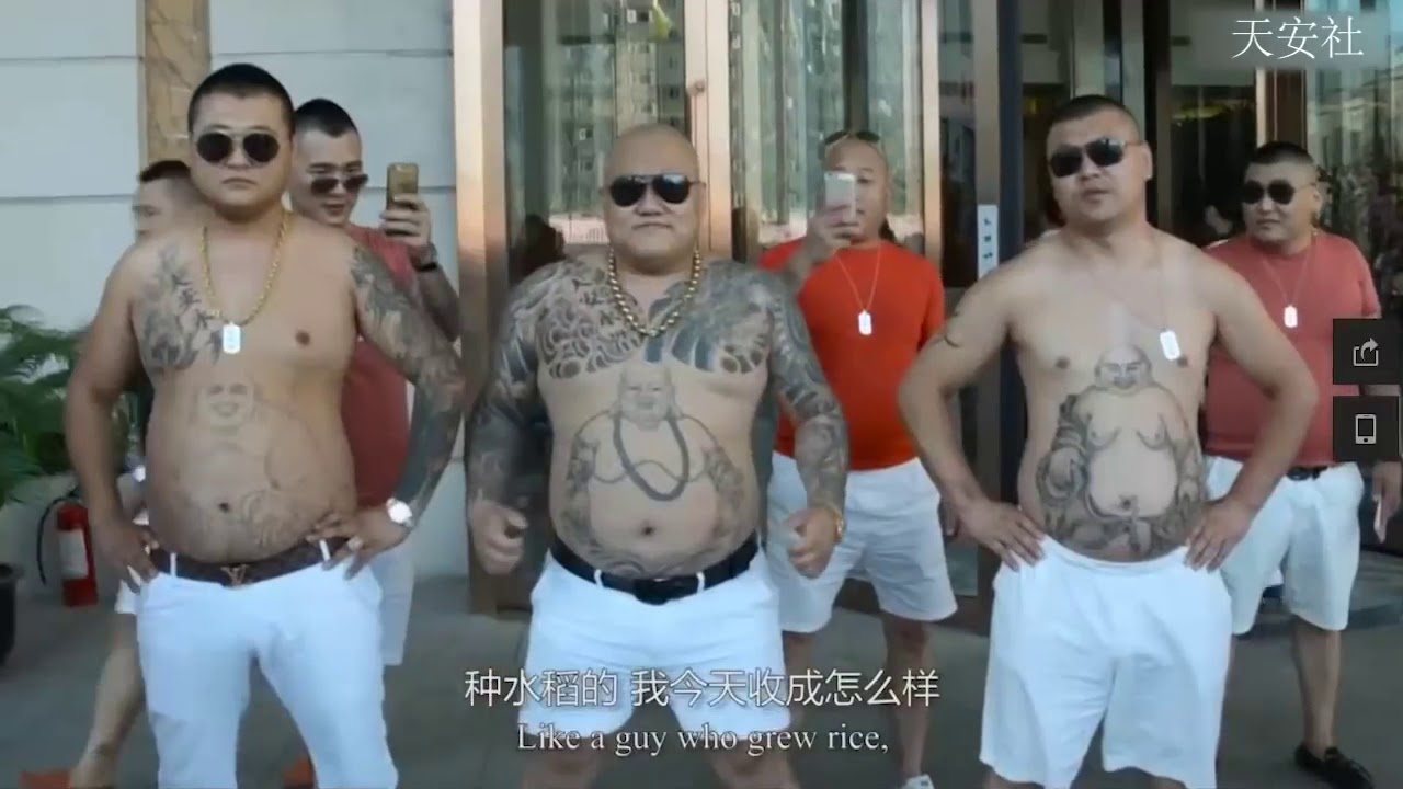 天安社发声 我们不是黑社会我们的宗旨是爱党爱国不忘初心 Youtube