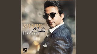 Video thumbnail of "Saeed Shayesteh - Shabe Masti"