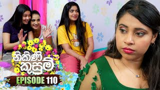 Nikini Kusum 110 20th February 2024