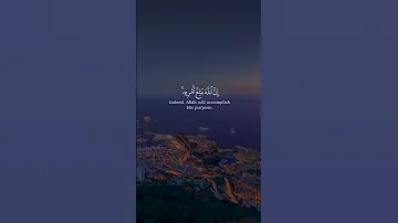 ومن يتق الله يجعل له مخرج ا ويرزقه من حيث لا يحتسب الشيخ ماهر المعيقلي ماهر المعيقلي 