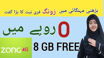 How to get Zong free internet | GET FREE Zong Internet Secrets Revealed Now | 