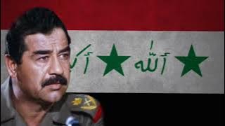 Swords of Iraq [يا كاع ترابج كافوري] - Iraqi Patriotic Song