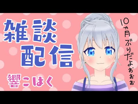 ＃22【GTA5＆雑談】まったり朝活【vtuber】