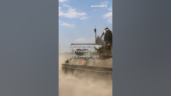 Уволит ли Путин Шойгу | #shorts