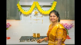 Kosana's House Warming Ceremony | Dallas, Texas | USA | Telugu Traditional Event.