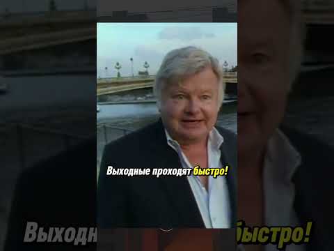 Бенни Хилл. Из неизданного. #цитаты #стэтхэм #смех #прикол #shorts #приколы #мемы #юмор #анекдоты