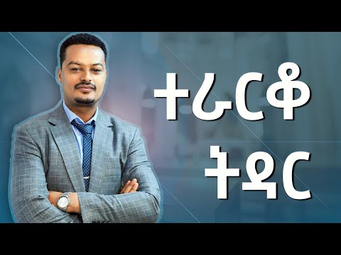 ቪዲዮ: የርቀት ሲኤንሲ ማቆሚያ እና ክትትል -11 ደረጃዎች (ከስዕሎች ጋር) ቪዲዮ: የርቀት ሲኤንሲ ማቆሚያ እና ክትትል -11 ደረጃዎች (ከስዕሎች ጋር)