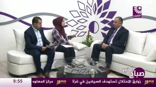 برنامج صباح الخير لقاء أ. أحمد عمار