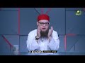 من ضوابط المال الحلال الشيخ علاء خميس الأزهري 
