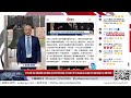 【路德社】川普称美国将再次把将镰刀锤子彻底扫进历史的垃圾堆！川普要迅速消灭共产主义的演讲在中国国内引起震撼效应，把中共吓得要死，中共火速回应“共产主义威胁论”暴露已对号入座！7/5/2026 episode artwork