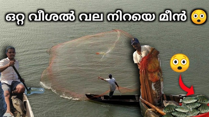 കീറിയ വല കെട്ടാൻ ഇത്ര എളുപ്പമായിരുന്നോ🦈Fishing Net Making, Cast  Net, veeshuvala making