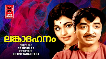 Lankadahanam Malayalam Full Movie | Suspense Thriller | Prem Nazir Adoor Bhasi | Old Malayalam Movie