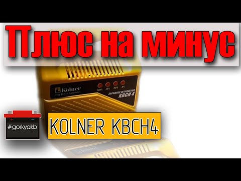 Video: Hvor kobles batterikablene til?