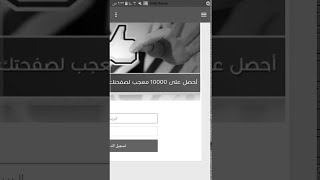 اختراق حسابات الفيس بوك بهذا طريقة | توعية امنية