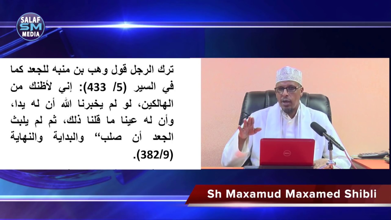 Q 2 JUNUUDU IBLIIS (Kufriyadka Abdiqadir Kishki & Sifaadka Ilaahay uu Diiday || Sh Maxamud Shibli