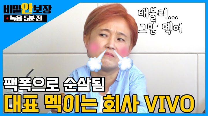 녹음 5분 전 🕓 │ 3분 동안 몇 번을 멕이는 거야ㅋㅋㅋㅋㅋㅋㅋ