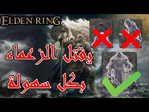     1 04 الأرواح الأسطورية الدن رنق     