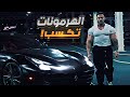 هل الطبيعي يكسب ؟ لا ميكسبش