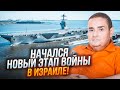 🔥ЦВІ ЗІЛЬБЕР: ХАМАС оголосив початок ВСЕСВІТНЬОГО ДЖИХАДУ! Авіаносець США в повній готовності