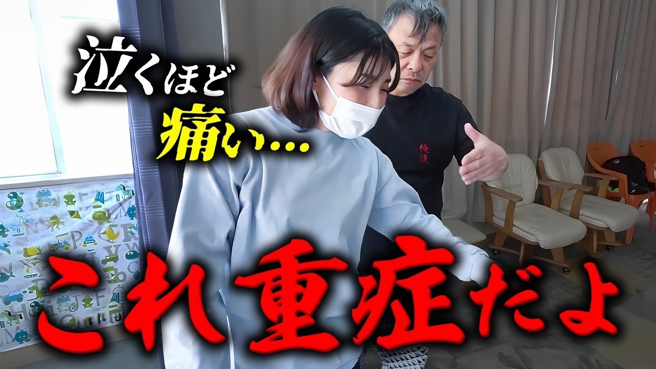 【首ヘルニア】薬で対処はもう限界...痺れる腕に悩む女性