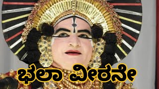 Shri Keremane Shivananda Hegde|| Sudhanva||