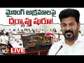 LIVE: తెలంగాణ క్యాబినెట్ కీలక నిర్ణయాలు ఇవే | Telangana Cabinet Key Decisions | CM Revanth Reddy