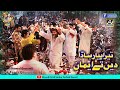 Tera pyar sada deen eman new qawwali 2022  arif feroz khan qawal 2022 host khundi wali sarkar