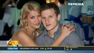 Екс-футболіст столичного Динамо Олександр Алієв побив дружину